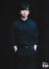 嵐 19年 ARASHI Anniversary Tour 5×20 松本潤 ポスター 第3弾