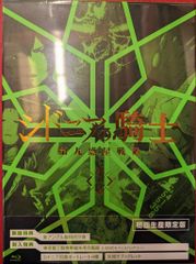 애니메이션 Blu-ray 이병 공부 시드니아의 기사 제9 행성 전역 3