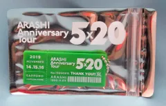 嵐 19年 ARASHI Anniversary Tour 5×20 会場限定アクリルプレート *札幌