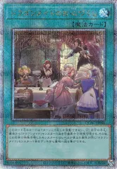 2026年最新】ドラゴンメイドのお心づくしの人気アイテム - メルカリ