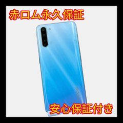 052700G OPPO Reno7 A CPH2353 128GB - メルカリ