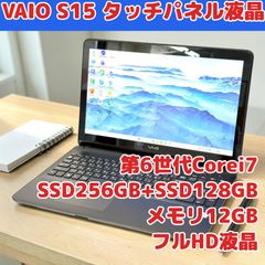 タッチパネル/ブルーレイ/VAIO/3世代Core-i7/新品SSD512GB - メルカリ