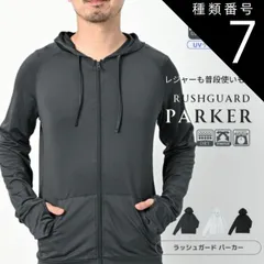 種類7:ブラック/LL ポケット付き ラッシュガード メンズ 長袖 水着 ラッシュパーカー スタイリッシュ カジュアル シンプル スポーティー 水陸両用 お洒落 紫外線対策 日焼け対策 虫刺され カバーアップ ジム マリンスポーツ 夏 海 ビーチ プール 旅行