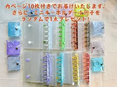 再入荷 A7シール帳 クリアバインダー リフィル付 ミニ手帳付 推し活 シール収納 シール交換 ぷくぷくシール 立体シール 平成シール 透明 持ち運び便利