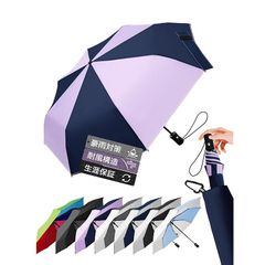 [신품] [JIS 인증 강풍 대책] LILAC 접이식 우산 원터치 자동 개폐 맨즈 절약 수납 큰 8개 뼈 접는 우산 발수 강풍 대책 8?항? 튼튼한 태풍 장마 대책 통근 통학 우산봉투 첨부