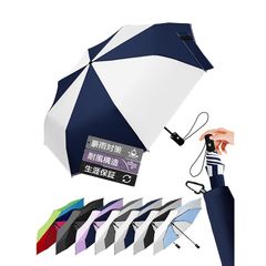[신품] [JIS 인증 강풍 대책] LILAC 접이식 우산 원터치 자동 개폐 맨즈 절약 수납 큰 8개 뼈 접는 우산 발수 강풍 대책 8?항? 튼튼한 태풍 장마 대책 통근 통학 우산봉투 첨부