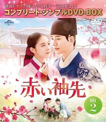 まーくん様 リクエスト 2点 まとめ商品 - メルカリ