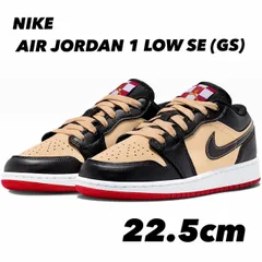 NIKE AIR JORDAN 1 LOW SE GSナイキ エア ジョーダン 1 ロー SE GS セサミ/ファイヤーレッド/ホワイト/ブラック HQ2016-200 22.5cm