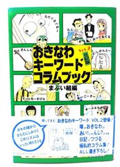 香料と化粧品の科学　廣川書店 中古】香料と化粧品の科学/奥田治 ほか共著/廣川書店 - メルカリ