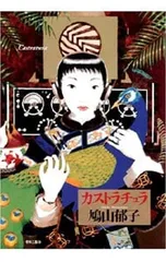 鳩山郁子　豆本と、サイン入りCAMERA Ｄａｙｓのフィル厶、（上箱無し）ら２個 2026年最新】鳩山_郁子の人気アイテム - メルカリ