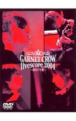 GARNET CROW/GARNET CROW live scope 2004… - メルカリ