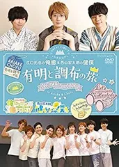 2026年最新】俺癒DVDの人気アイテム - メルカリ