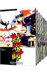 初版 帯 美品 結界師 完全版 17巻 18巻 田辺イエロウ - メルカリ