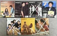 シネ21 4巻 (個別可能) 映画 週刊誌