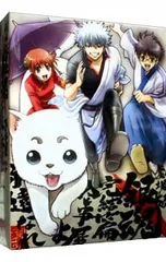 DVD／【三方背BOX・特典DVD・特典CD・コンプリートブック・パンフレット縮刷版・ピンナップ5枚付】劇場版 銀魂 完結篇 万事屋よ永遠なれ 初回限定版