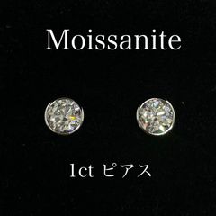 1ct ×2個 モアサナイトピアス【6爪】 - メルカリ