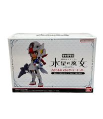 미품 BANDAI 기동전사 건담 수성의 마녀 캐릭터 모비 메카 구루미 스레타·머큐리 피규어