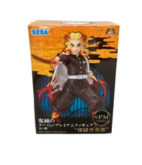 セガトイズ 鬼滅の刃 セガプライズ 煉獄杏寿郎 フィギュア