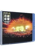 Blu-ray／2015 BTS LIVE<花様年華 on stage>〜Japan Edition〜at YOKOHAMA ARENA