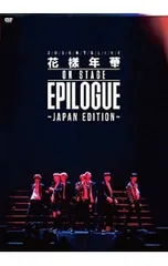 DVD／2016 BTS LIVE<花様年華 on stage:epilogue>〜japan edition〜