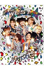 DVD／ジャニーズWEST 1st Tour パリピポ