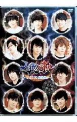2026年最新】乱歩r dvdの人気アイテム - メルカリ 2026年最新】乱歩r dvdの人気アイテム - メルカリ