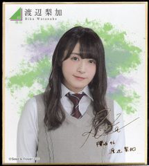 渡辺梨加 コンプリート 欅坂46 生写真 ポスター タオル Amazon.co.jp