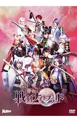 (未使用･未開封品)　舞台『戦刻ナイトブラッド』DVD bt0tq1u 2026年最新】戦刻ナイトブラッド dvdの人気アイテム - メルカリ