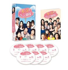 NHKドラマ 本日は大安なり DVD 全5巻 全巻セット - メルカリ