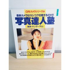 東洋文庫 蓮如 御ふみ 未使用品 【公式通販】