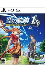 PS5／空の軌跡 the 1st