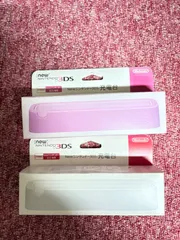 (アウトレット) Newニンテンドー3DS充電台 ホワイト or ピンク 新品未使用（パッケージ不良のアウトレット）