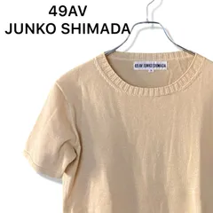 49AV. JUNKO SHIMADA ジュンコシマダ 半袖 ニット トップス ベージュ クリーム色 コットン100% 日本製 Mサイズ相当 レディース 上質素材 エレガント 158TYのサムネイル