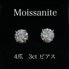 2.0ct モアサナイトピアス【4爪】 - メルカリ