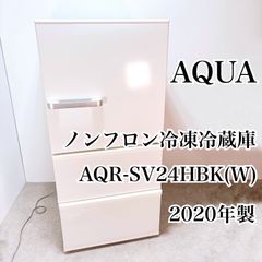 AQUA ノンフロン冷蔵庫 AQR-27H(W) 272L 2019年製 - メルカリ