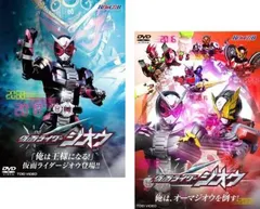 2026年最新】仮面ライダージオウ dvd 全巻の人気アイテム - メルカリ