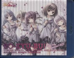 ロウきゅーぶ！DVD Blu-ray ソフマップ 全巻購入特典 B3タペストリー