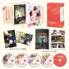 新品未開封☆赤い袖先DVD コンプリートBOX☆BOX1＆BOX2セット - メルカリ
