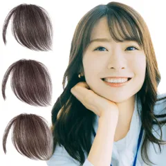 前髪ウィッグ 部分ウィッグ 総手植え 人毛100％ 前髪 ぱっつん シースルー フリンジ ポイントウィッグ エクステンション エクステ 白髪隠し 薄毛 脱毛 かつら 部分かつら ナチュラル ポイント ふんわり 空気感 小顔 女性 [ダークブラウン] [右分け]