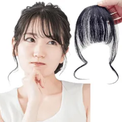 前髪ウィッグ 部分ウィッグ 総手植え 人毛100％ 触覚 前髪 ぱっつん シースルー フリンジ ポイントウィッグ エクステンション エクステ 白髪隠し 薄毛 脱毛 かつら 部分かつら ナチュラル ポイント ふんわり 空気感 小顔 [ブラック] [エアリー触覚]