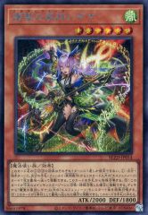 中古】シャドウバース エボルヴ BP04-LD07：ルルーシュ・ランペルージ