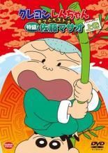 お譲り品】VHS TVドラマ 森田剛主演 ミラクル「仮面高校生」 VHS