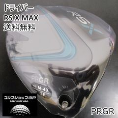 今夏発売 プロギア PRGR New RS DUO Max 10.5度 - メルカリ