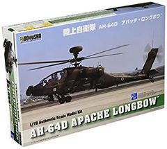 新品未開封 HIROBO AH-64Dアパッチ・ロングボウ SunStar - メルカリ