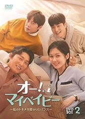 韓国ドラマ オー・マイ・クムビ DVDBOX全巻セット - メルカリ