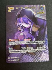 PSA10】エーフィ&デオキシスGX SR 177/173 1枚 - メルカリ