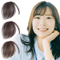 前髪ウィッグ 部分ウィッグ 総手植え 人毛100％ 前髪 ぱっつん シースルー フリンジ ポイントウィッグ エクステンション エクステ 白髪隠し 薄毛 脱毛 かつら 部分かつら ナチュラル ポイント ふんわり 空気感 小顔 女 [ベージュブラウン] [左分け]