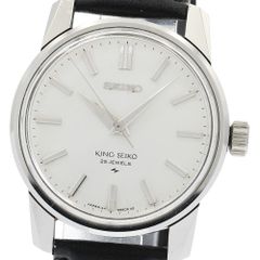 KS キングセイコー4420-9990 クロノメーター OH済 傷なし！超美品