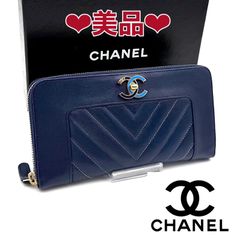 開運財布！未使用展示 シャネル マトラッセ ラムスキン 正規保証2977K 