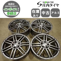 鍛造】RAYS WALTZ FORGED S5 18in 2本(4本セット①) - メルカリ